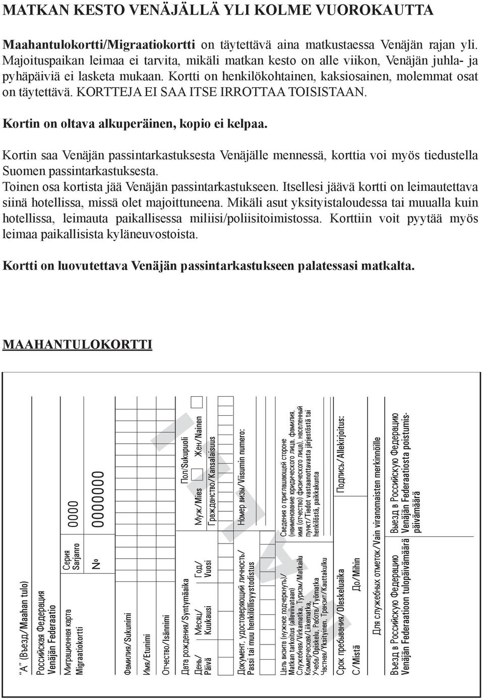 KORTTEJA EI SAA ITSE IRROTTAA TOISISTAAN. Kortin on oltava alkuperäinen, kopio ei kelpaa.