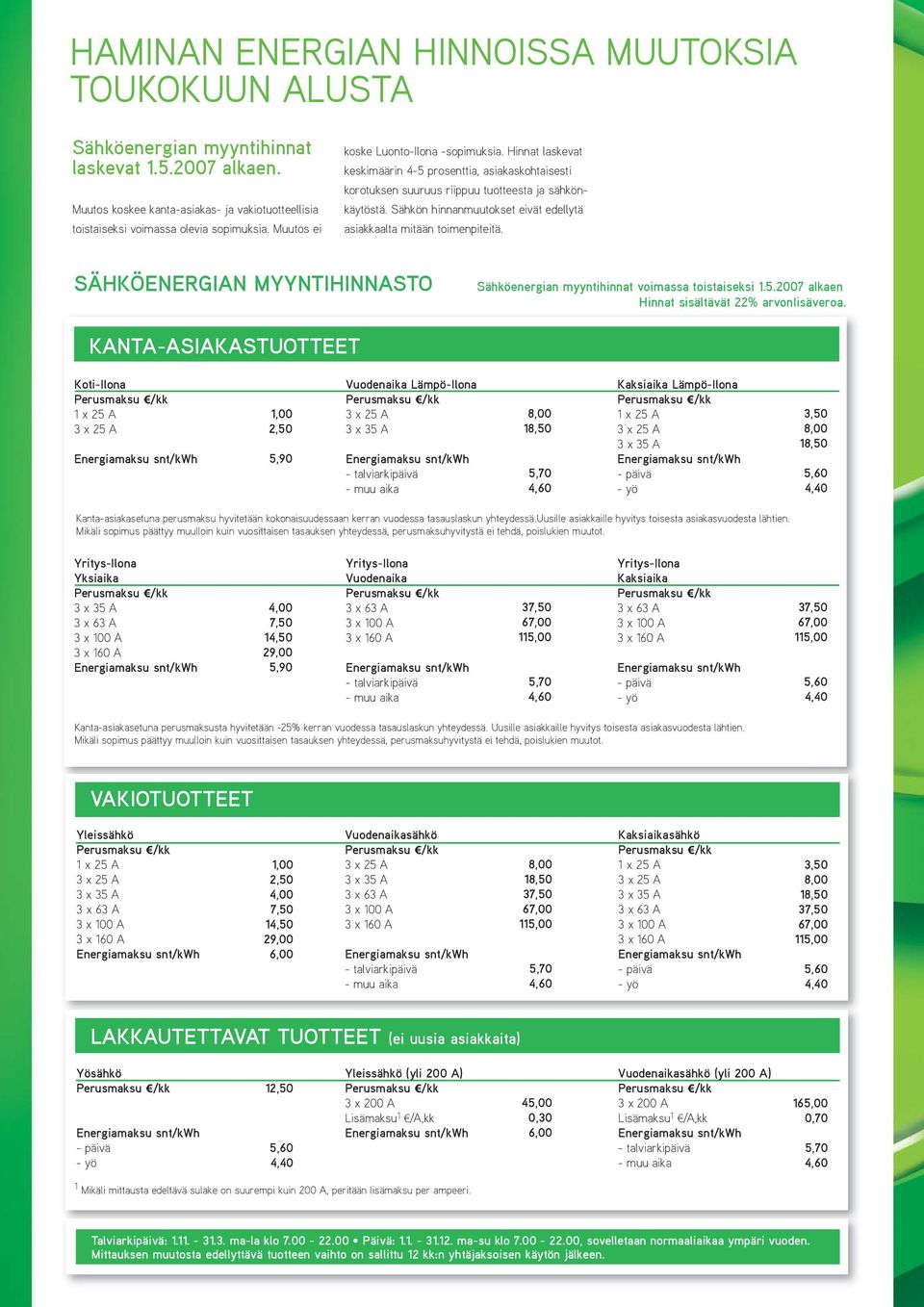 Sähkön hinnanmuutokset eivät edellytä asiakkaalta mitään toimenpiteitä. SÄHKÖENERGIAN MYYNTIHINNASTO Sähköenergian myyntihinnat voimassa toistaiseksi 1.5.
