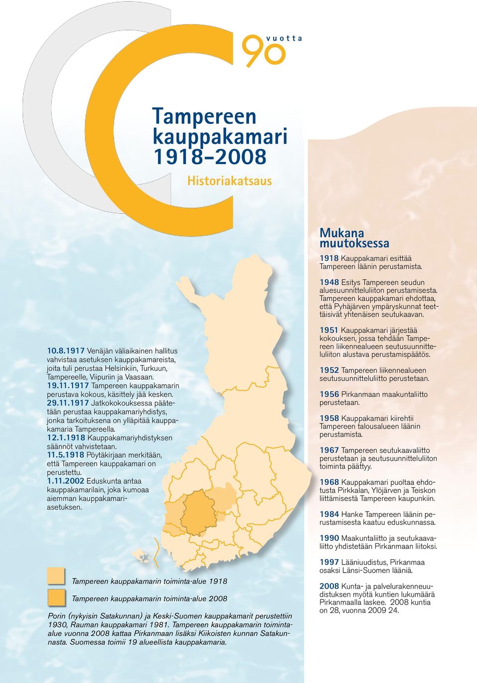 19.11.1917 Tampereen kauppakamarin perustava kokous, käsittely jää kesken. 29.11.1917 Jatkokokouksessa päätetään perustaa kauppakamariyhdistys, jonka tarkoituksena on ylläpitää kauppakamaria Tampereella.