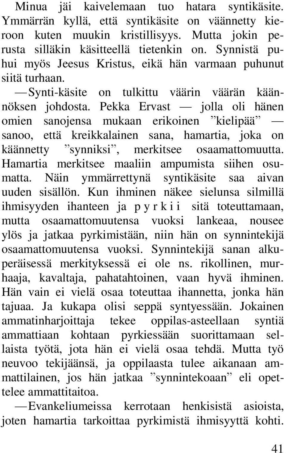 Pekka Ervast jolla oli hänen omien sanojensa mukaan erikoinen kielipää sanoo, että kreikkalainen sana, hamartia, joka on käännetty synniksi, merkitsee osaamattomuutta.