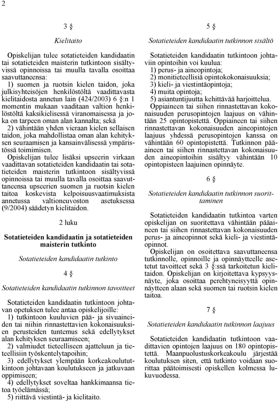tarpeen oman alan kannalta; sekä 2) vähintään yhden vieraan kielen sellaisen taidon, joka mahdollistaa oman alan kehityksen seuraamisen ja kansainvälisessä ympäristössä toimimisen.