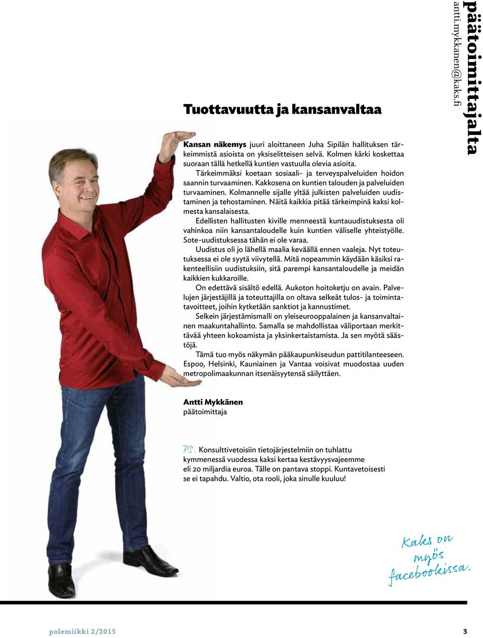 Kakkosena on kuntien talouden ja palveluiden turvaaminen. Kolmannelle sijalle yltää julkisten palveluiden uudistaminen ja tehostaminen. Näitä kaikkia pitää tärkeimpinä kaksi kolmesta kansalaisesta.