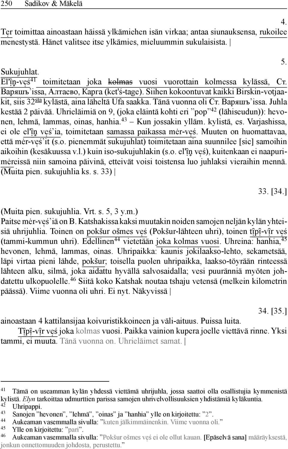 Siihen kokoontuvat kaikki Birskin-votjaakit, siis 32 sta kylästä, aina läheltä Ufa saakka. Tänä vuonna oli Ст. Варяшъ issa. Juhla kestää 2 päivää.