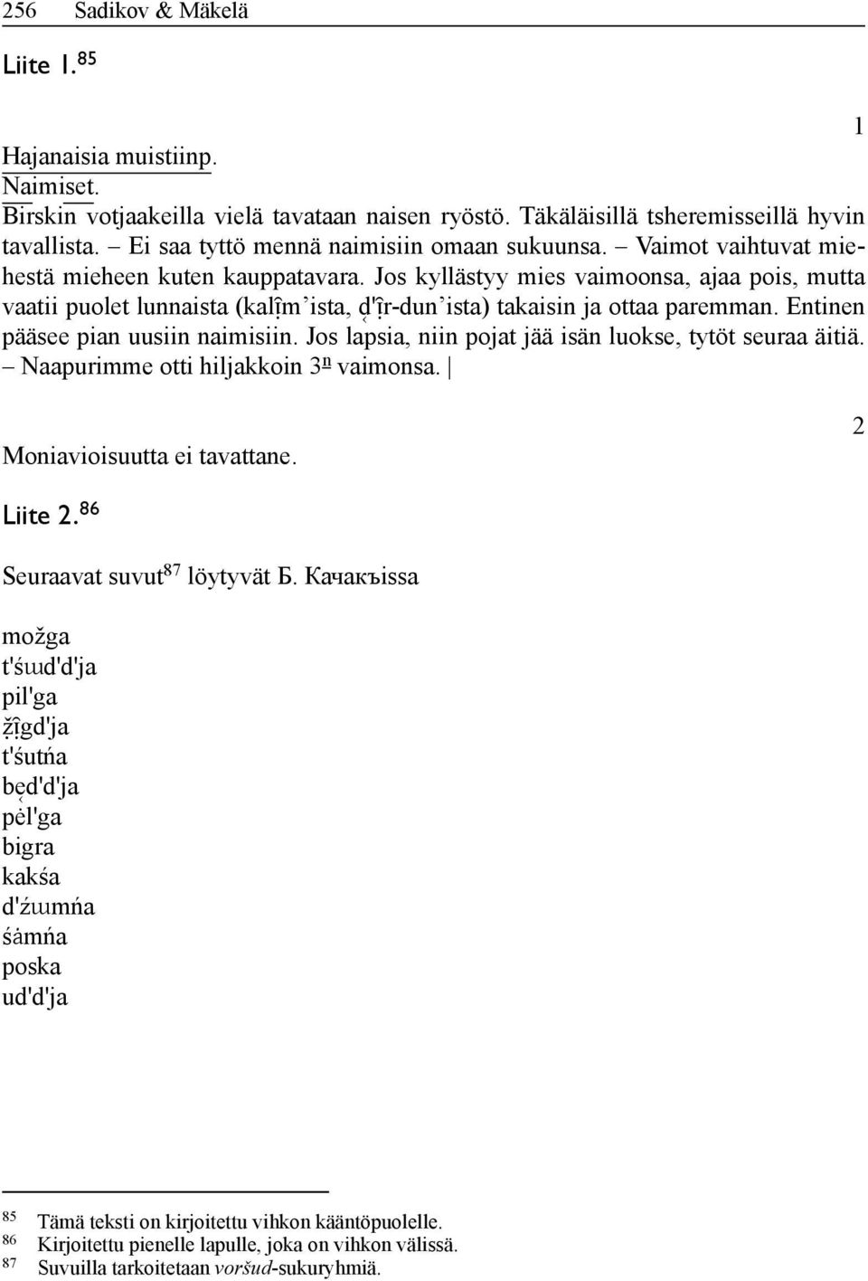 Jos kyllästyy mies vaimoonsa, ajaa pois, mutta vaatii puolet lunnaista (kalᴉ m ista, d'ᴉȓ-dun ista) takaisin ja ottaa paremman. Entinen pääsee pian uusiin naimisiin.