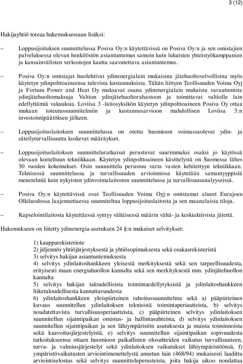 Posiva Oy:n omistajat huolehtivat ydinenergialain mukaisina jätehuoltovelvollisina myös käytetyn ydinpolttoaineensa tulevista kustannuksista.