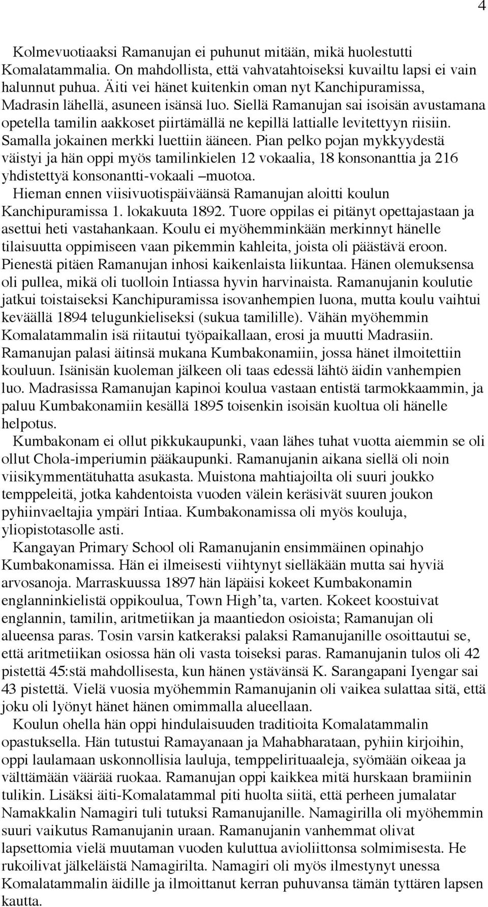 Siellä Ramanujan sai isoisän avustamana opetella tamilin aakkoset piirtämällä ne kepillä lattialle levitettyyn riisiin. Samalla jokainen merkki luettiin ääneen.