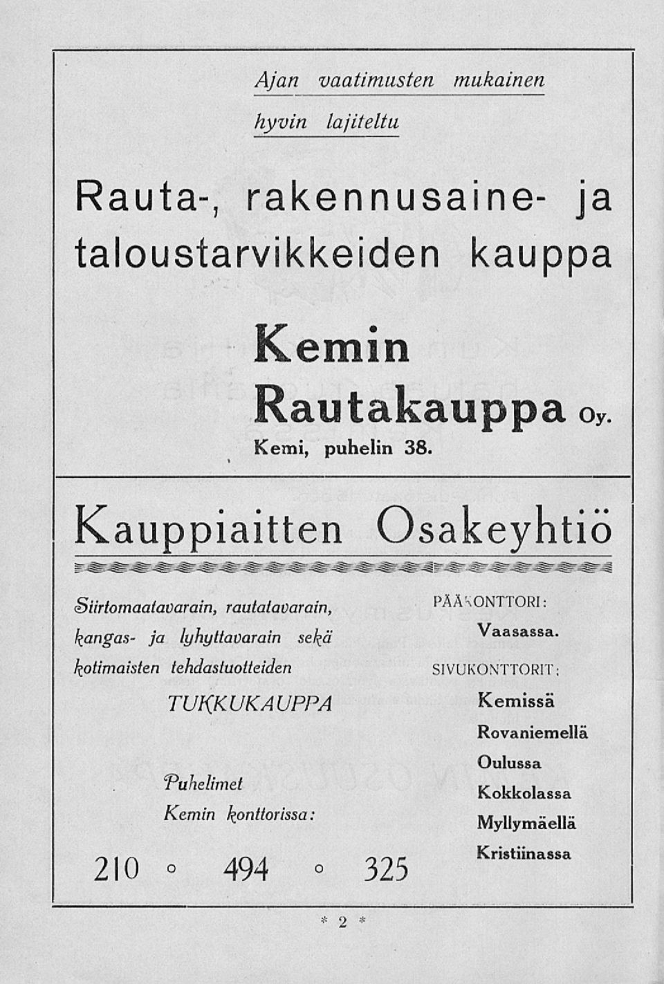 Kauppiaitten Osakeyhtiö Siirtomaatavaroin, rautatavarain, kangas- ja lyhyttavaroin sekä kotimaisten