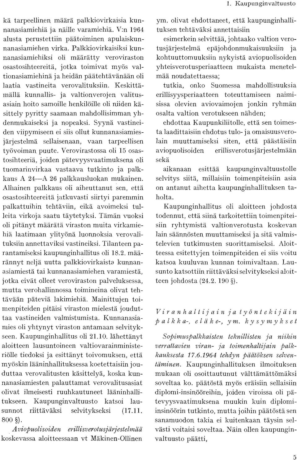 Keskittämällä kunnallis- ja valtionverojen valitusasiain hoito samoille henkilöille oli niiden käsittely pyritty saamaan mahdollisimman yhdenmukaiseksi ja nopeaksi.