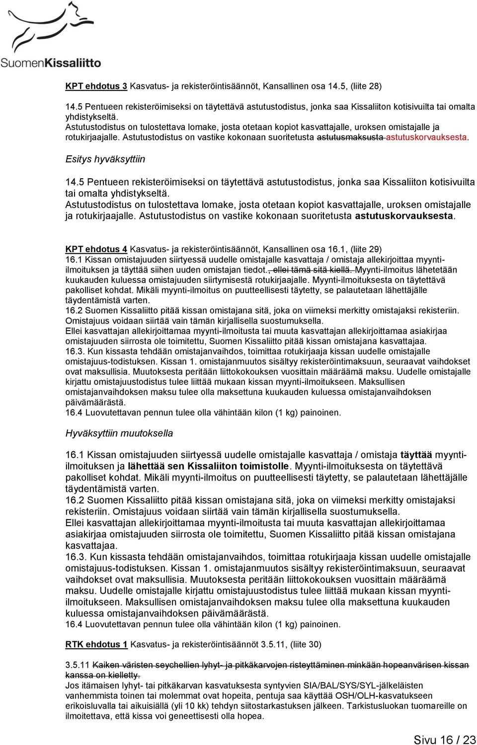 Astutustodistus on tulostettava lomake, josta otetaan kopiot kasvattajalle, uroksen omistajalle ja rotukirjaajalle.