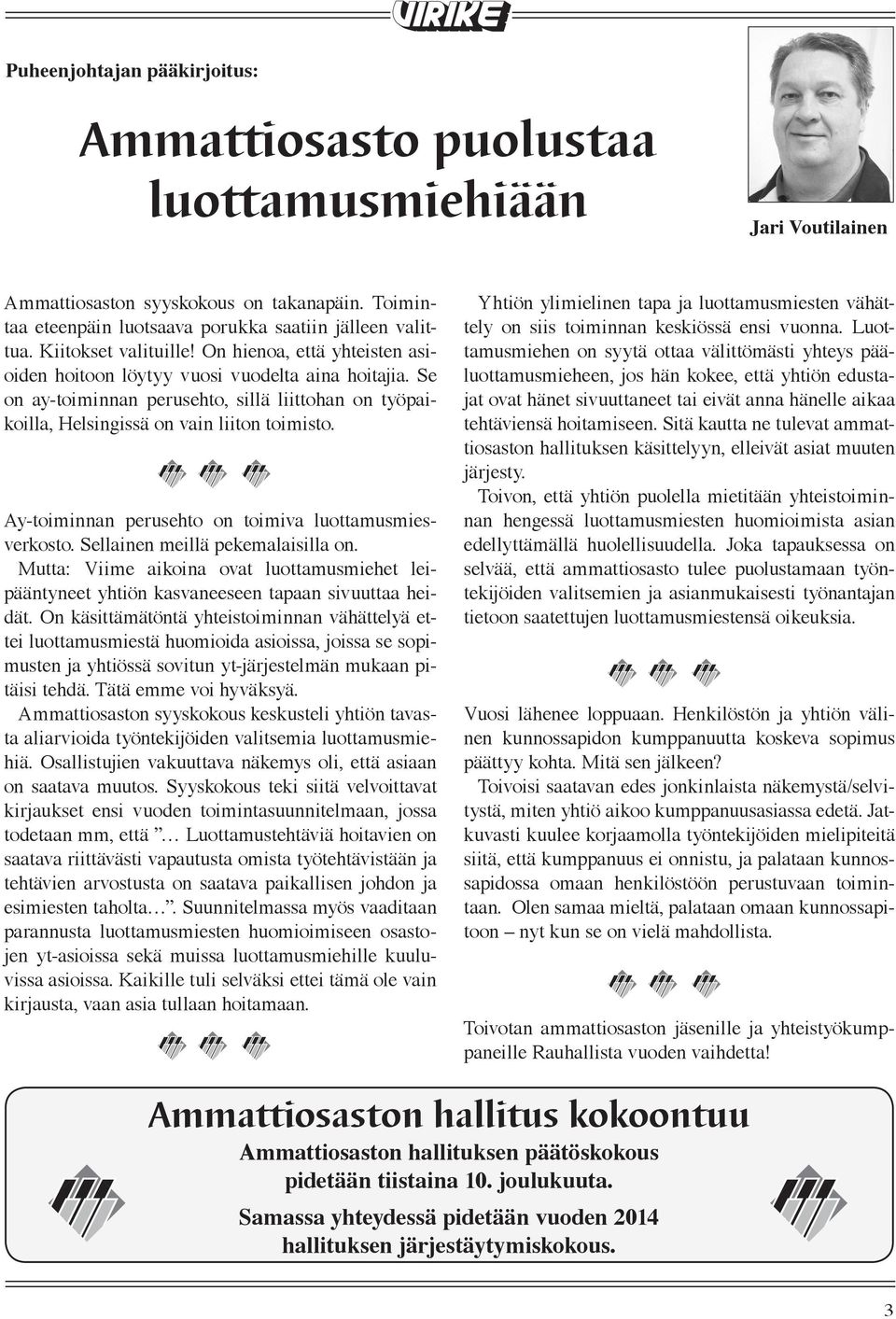 Ay-toiminnan perusehto on toimiva luottamusmiesverkosto. Sellainen meillä pekemalaisilla on. Mutta: Viime aikoina ovat luottamusmiehet leipääntyneet yhtiön kasvaneeseen tapaan sivuuttaa heidät.