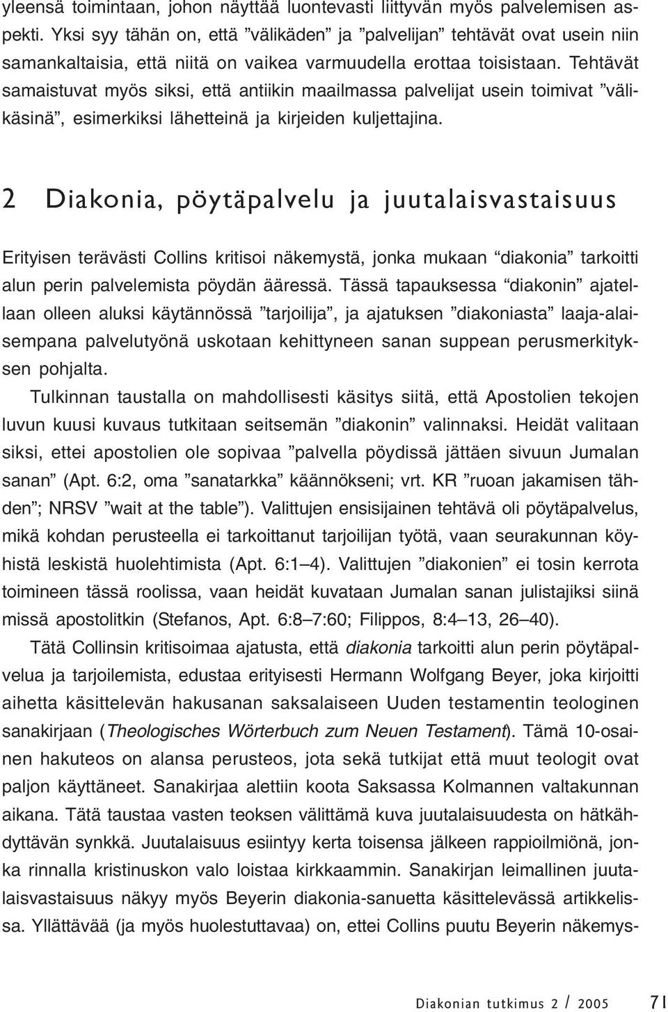 Tehtävät samaistuvat myös siksi, että antiikin maailmassa palvelijat usein toimivat välikäsinä, esimerkiksi lähetteinä ja kirjeiden kuljettajina.