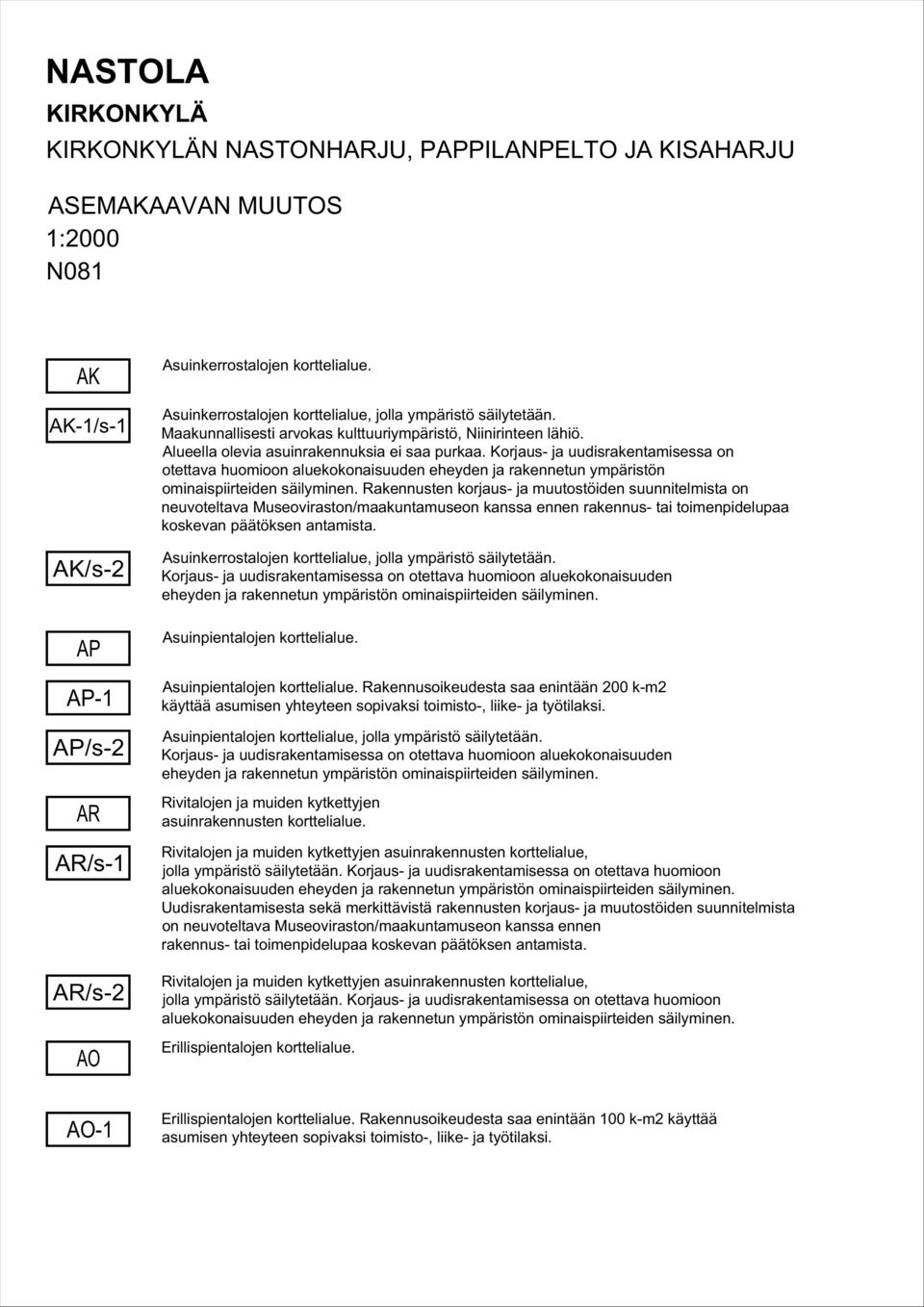 Korjaus- ja uudisrakentamisessa on otettava huomioon aluekokonaisuuden eheyden ja rakennetun ympäristön ominaispiirteiden säilyminen.