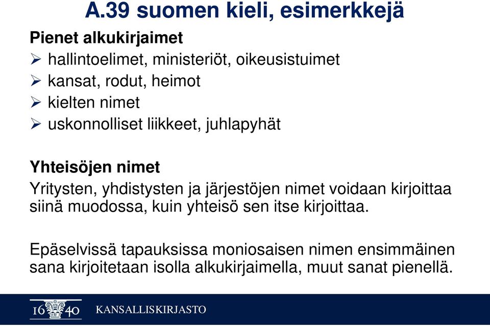 ja järjestöjen nimet voidaan kirjoittaa siinä muodossa, kuin yhteisö sen itse kirjoittaa.