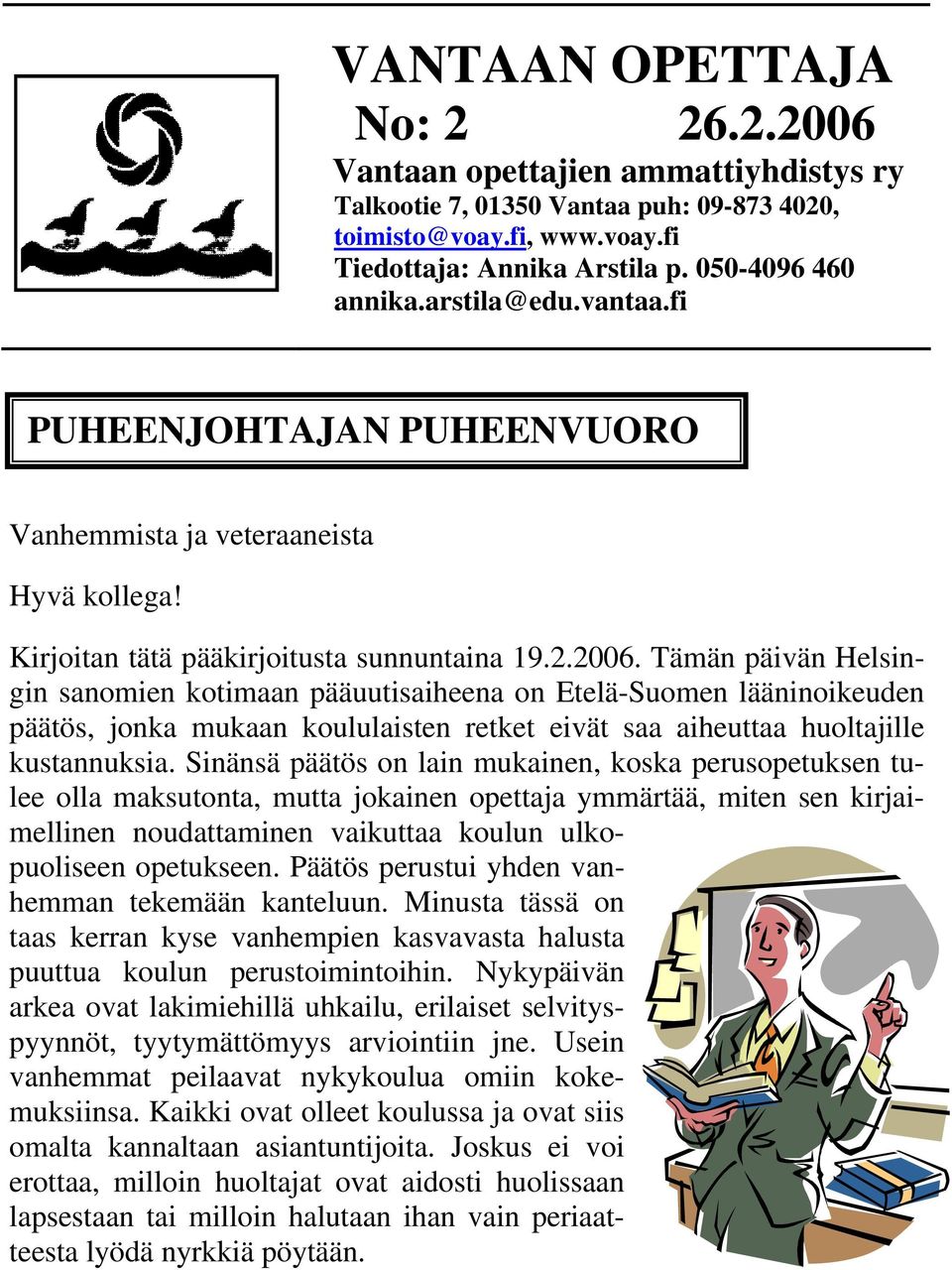 Tämän päivän Helsingin sanomien kotimaan pääuutisaiheena on Etelä-Suomen lääninoikeuden päätös, jonka mukaan koululaisten retket eivät saa aiheuttaa huoltajille kustannuksia.