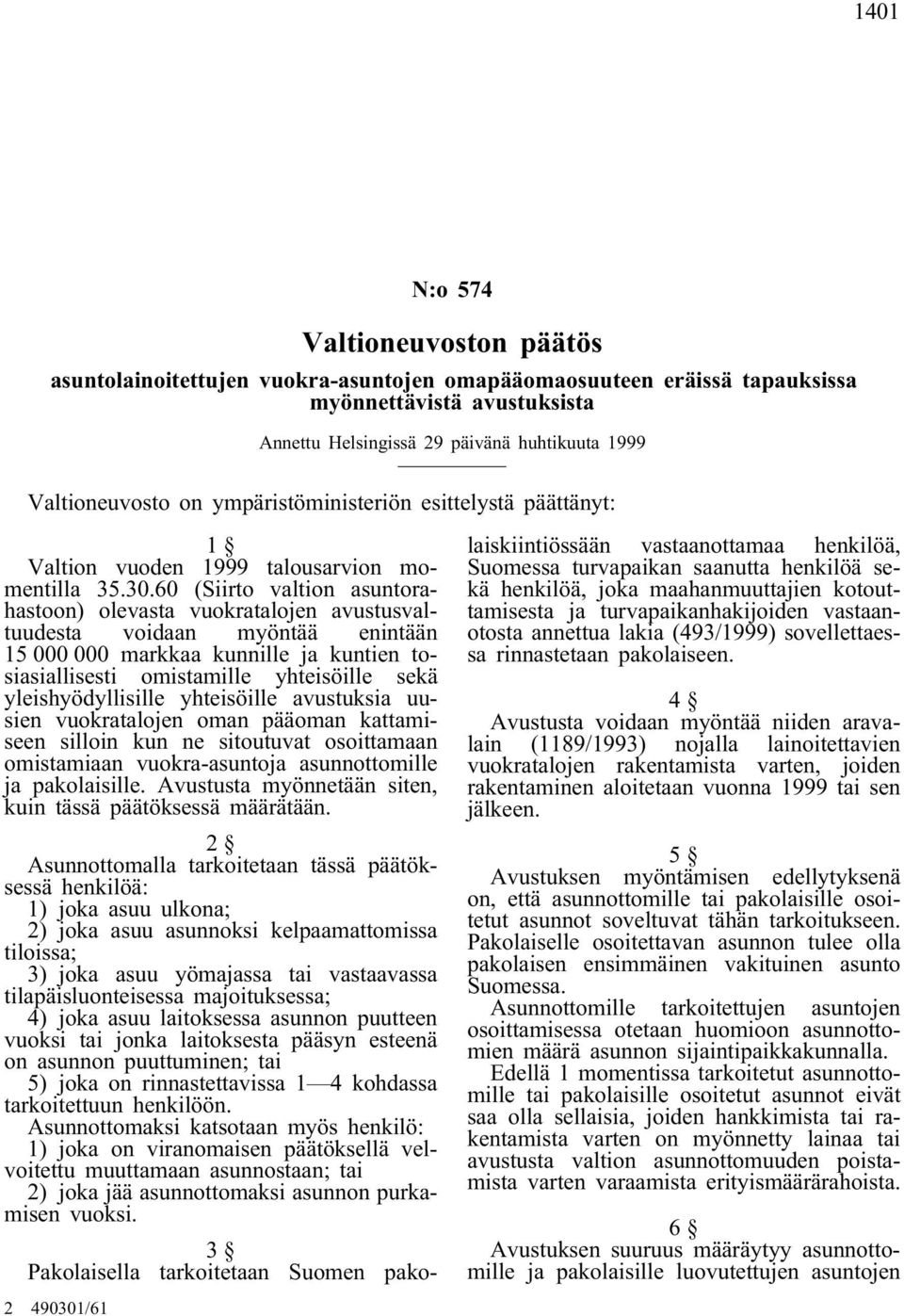 60 (Siirto valtion asuntorahastoon) olevasta vuokratalojen avustusvaltuudesta voidaan myöntää enintään 15 000 000 markkaa kunnille ja kuntien tosiasiallisesti omistamille yhteisöille sekä