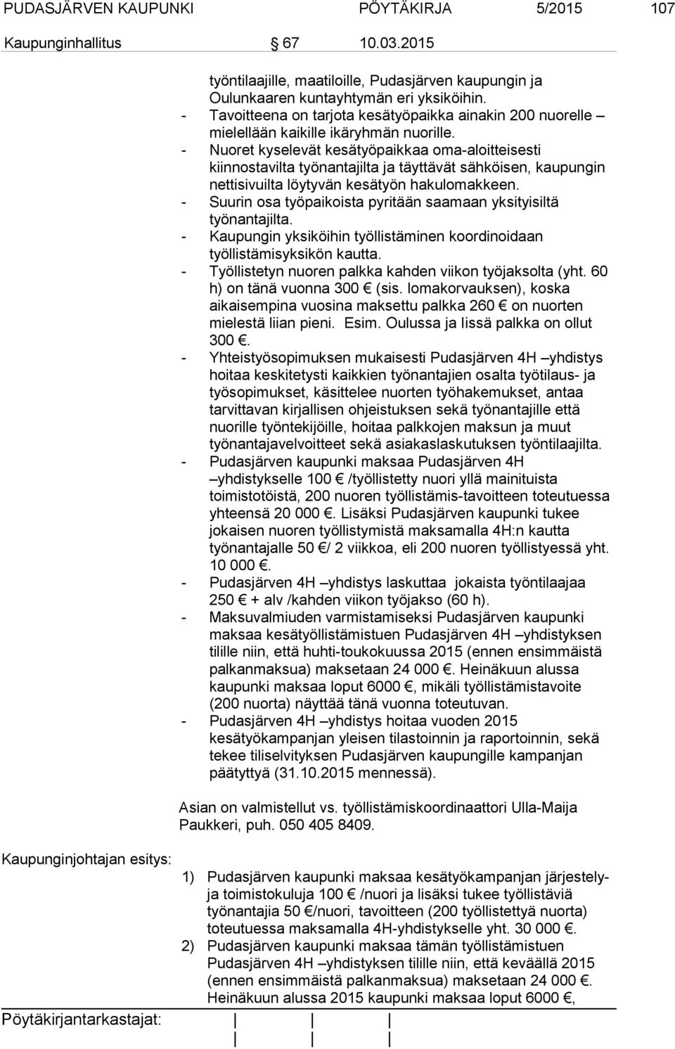 - Nuoret kyselevät kesätyöpaikkaa oma-aloitteisesti kiinnostavilta työnantajilta ja täyttävät sähköisen, kaupungin nettisivuilta löytyvän kesätyön hakulomakkeen.