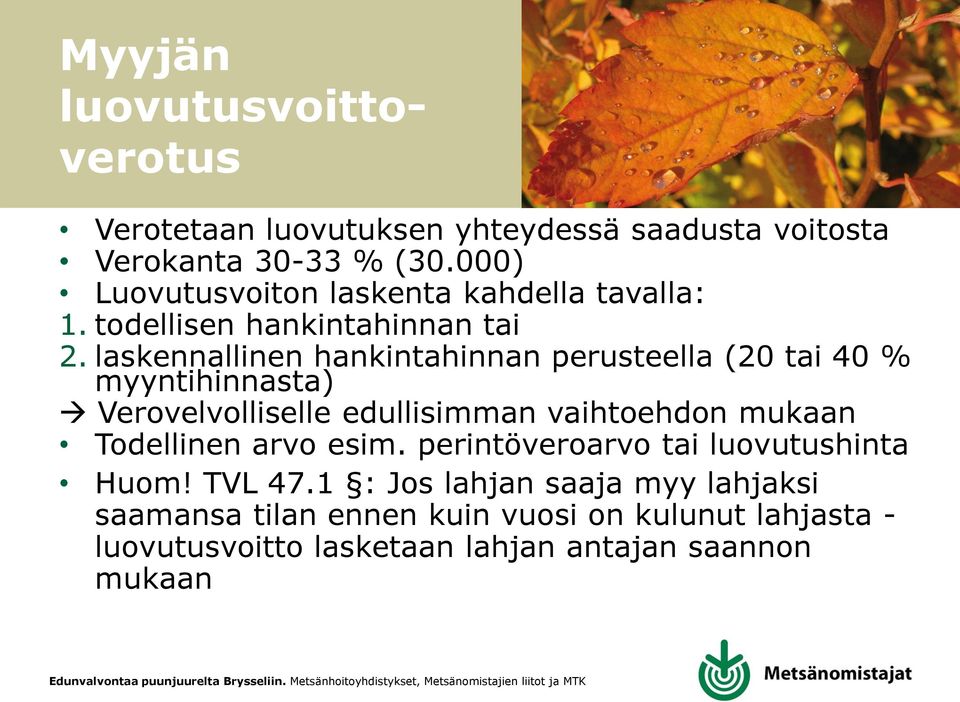 laskennallinen hankintahinnan perusteella (20 tai 40 % myyntihinnasta) Verovelvolliselle edullisimman vaihtoehdon mukaan