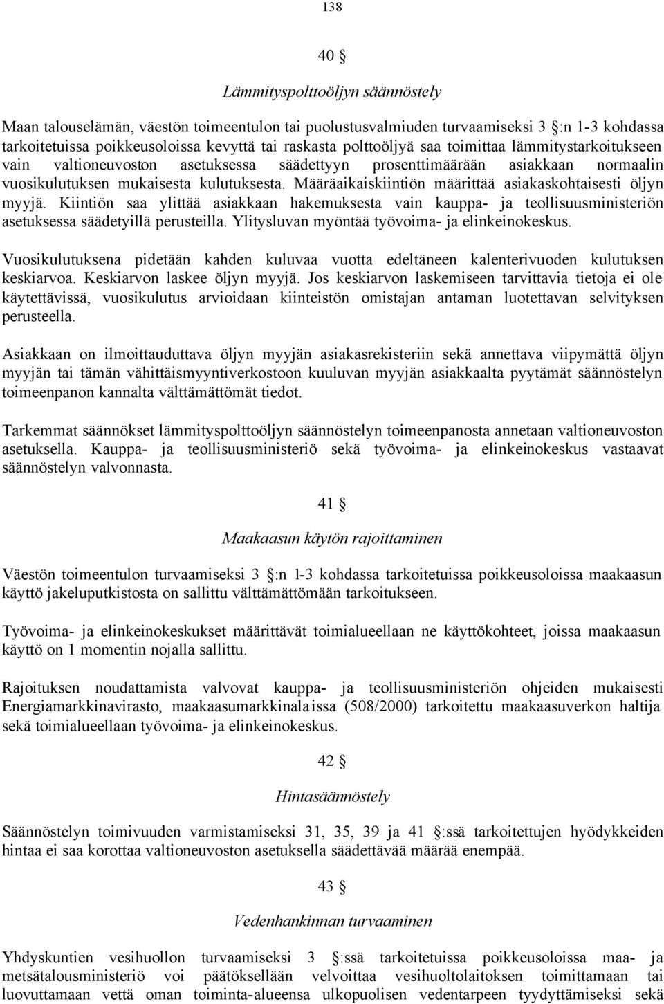 Määräaikaiskiintiön määrittää asiakaskohtaisesti öljyn myyjä. Kiintiön saa ylittää asiakkaan hakemuksesta vain kauppa- ja teollisuusministeriön asetuksessa säädetyillä perusteilla.