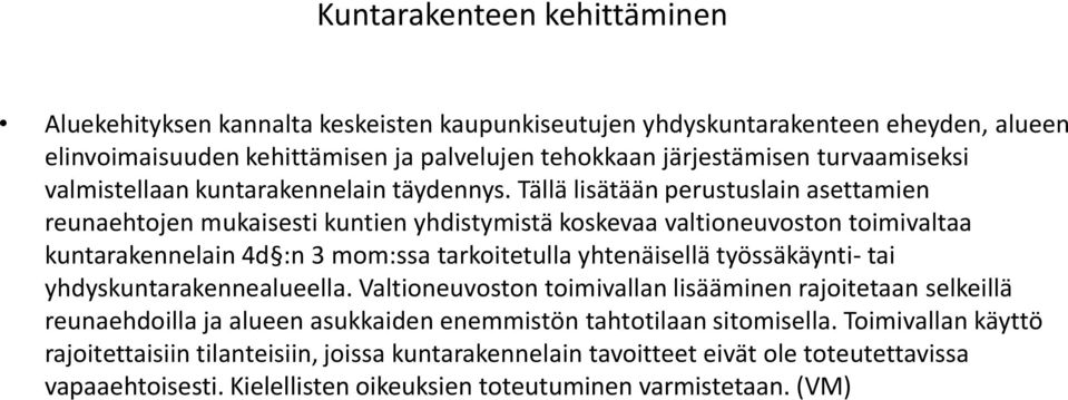 Tällä lisätään perustuslain asettamien reunaehtojen mukaisesti kuntien yhdistymistä koskevaa valtioneuvoston toimivaltaa kuntarakennelain 4d :n 3 mom:ssa tarkoitetulla yhtenäisellä työssäkäynti-