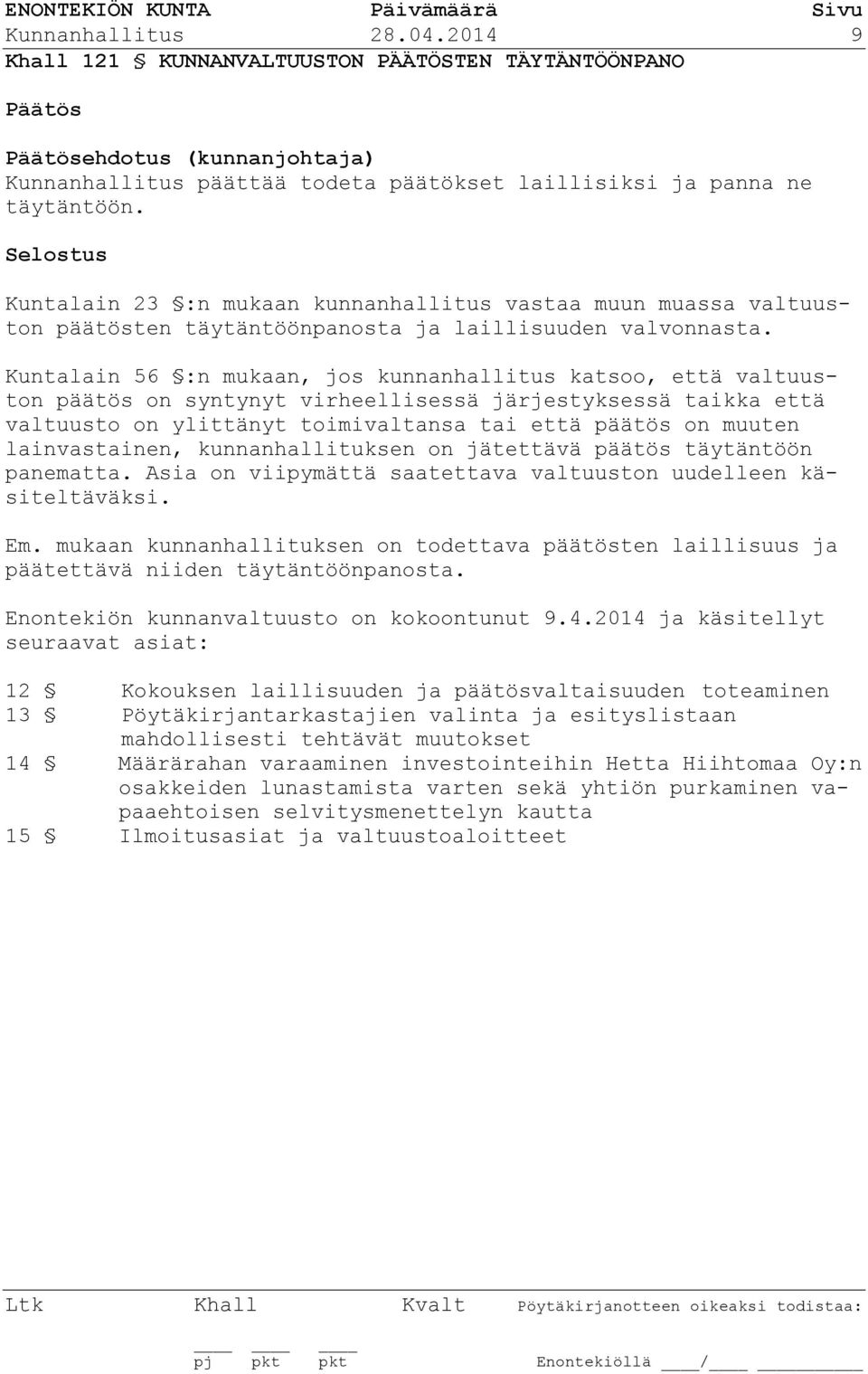 Kuntalain 56 :n mukaan, jos kunnanhallitus katsoo, että valtuuston päätös on syntynyt virheellisessä järjestyksessä taikka että valtuusto on ylittänyt toimivaltansa tai että päätös on muuten