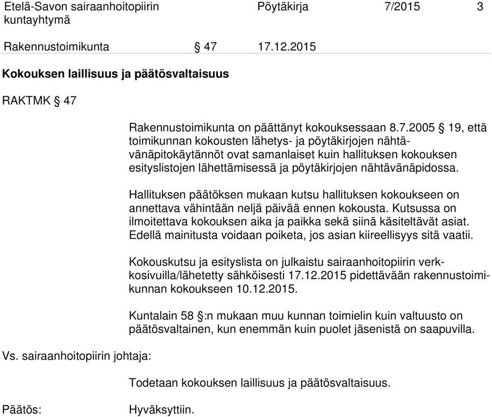 2005 19, että toimikunnan kokousten lähetys- ja pöytäkirjojen nähtävänäpitokäytännöt ovat samanlaiset kuin hallituksen kokouksen esityslistojen lähettämisessä ja pöytäkirjojen nähtävänäpidossa.