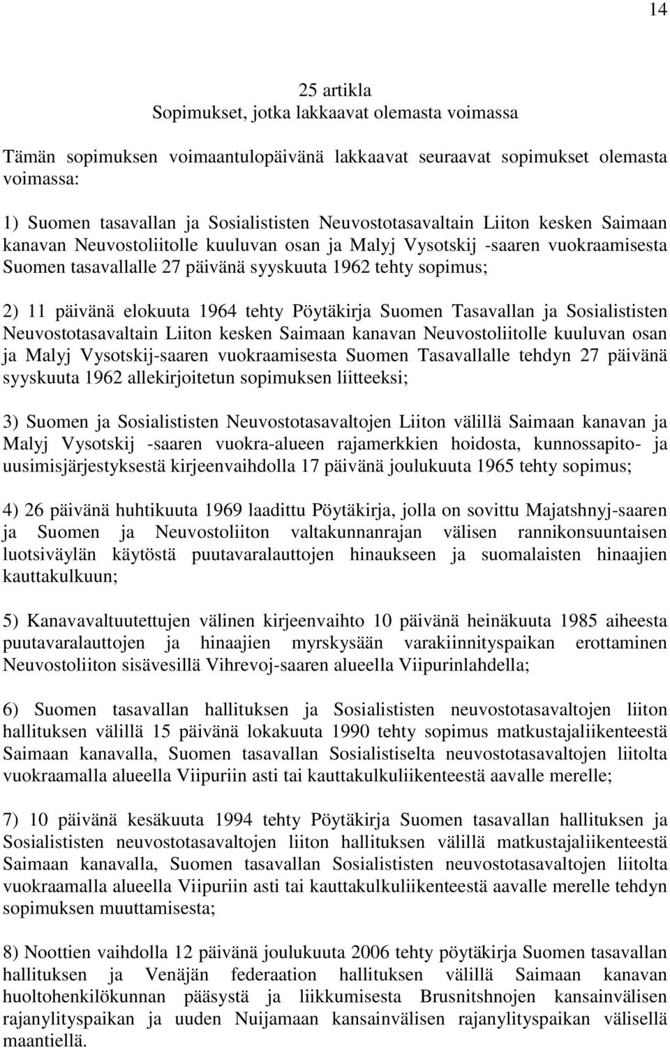 elokuuta 1964 tehty Pöytäkirja Suomen Tasavallan ja Sosialististen Neuvostotasavaltain Liiton kesken Saimaan kanavan Neuvostoliitolle kuuluvan osan ja Malyj Vysotskij-saaren vuokraamisesta Suomen