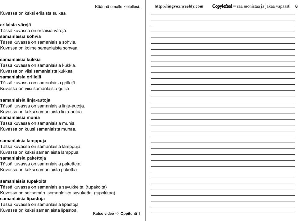 Kuvassa on viisi samanlaista grilliä samanlaisia linja-autoja Tässä kuvassa on samanlaisia linja-autoja. Kuvassa on kaksi samanlaista linja-autoa. samanlaisia munia Tässä kuvassa on samanlaisia munia.