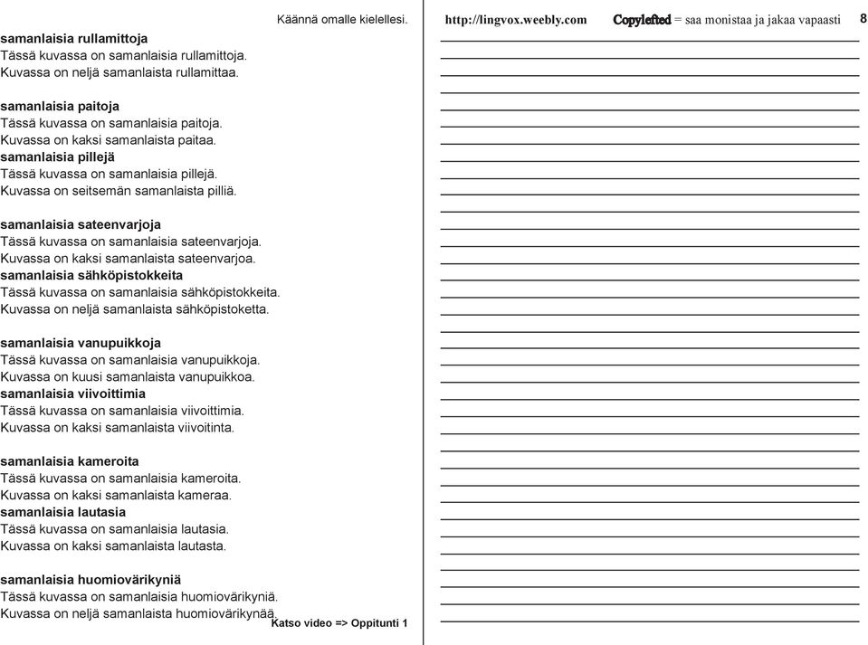 8 samanlaisia sateenvarjoja Tässä kuvassa on samanlaisia sateenvarjoja. Kuvassa on kaksi samanlaista sateenvarjoa. samanlaisia sähköpistokkeita Tässä kuvassa on samanlaisia sähköpistokkeita.