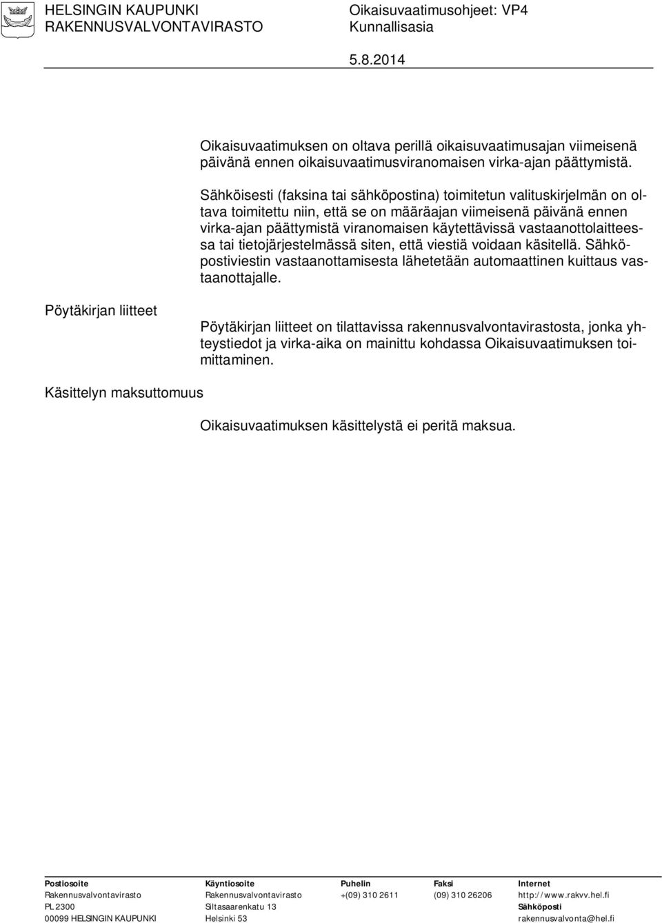 Sähköisesti (faksina tai sähköpostina) toimitetun valituskirjelmän on oltava toimitettu niin, että se on määräajan viimeisenä päivänä ennen virka-ajan päättymistä viranomaisen käytettävissä