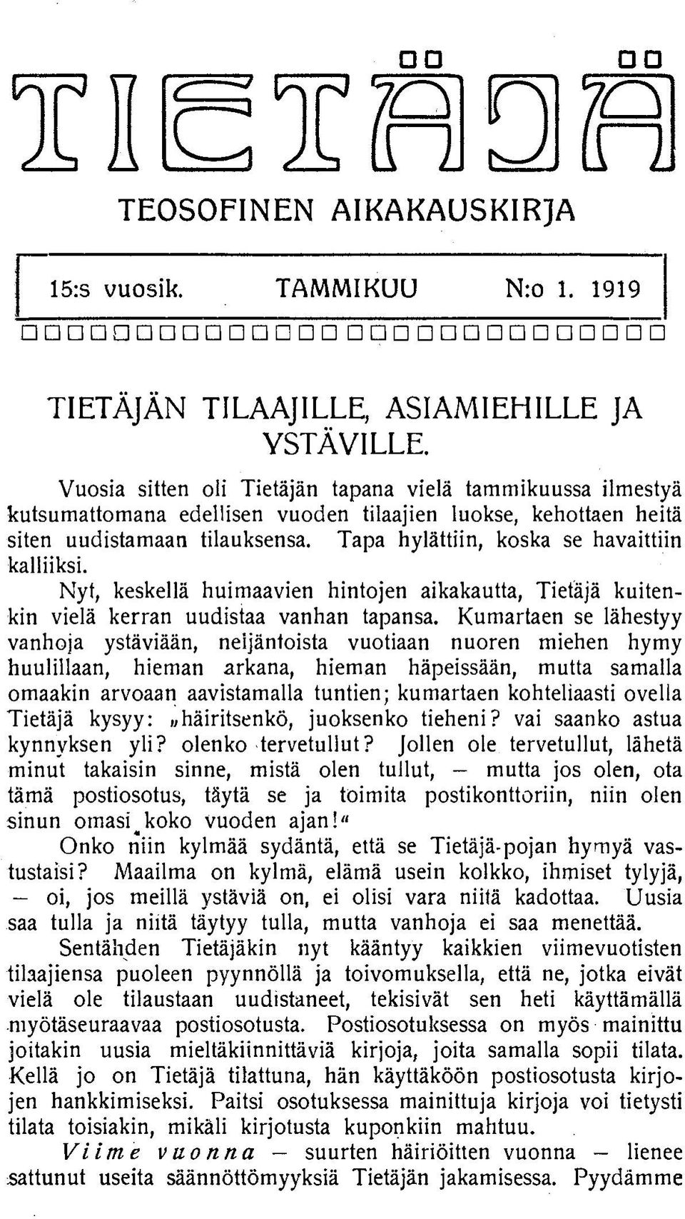 Tapa hylättiin, koska se havaittiin kalliiksi. Nyt, keskellä huimaavien hintojen aikakautta, Tietäjä kuitenkin vielä kerran uudistaa vanhan tapansa.