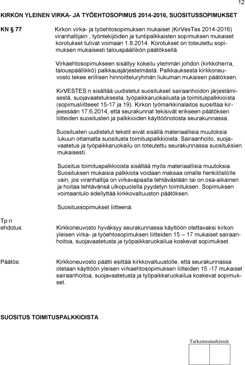 Virkaehtosopimukseen sisältyy kokeilu ylemmän johdon (kirkkoherra, talouspäällikkö) palkkausjärjestelmästä. Palkkauksesta kirkkoneuvosto tekee erillisen hinnoitteluryhmän liukuman mukaisen päätöksen.