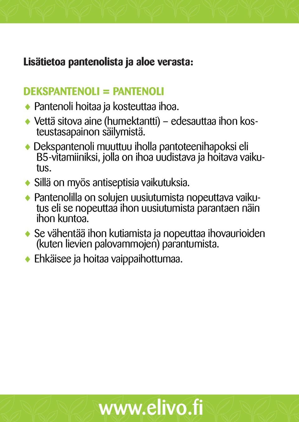 Dekspantenoli muuttuu iholla pantoteenihapoksi eli B5-vitamiiniksi, jolla on ihoa uudistava ja hoitava vaikutus.