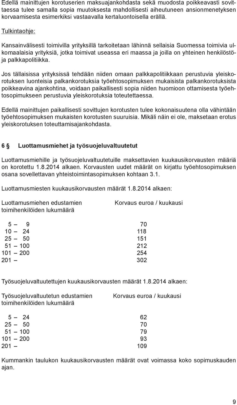 Tulkintaohje: Kansainvälisesti toimivilla yrityksillä tarkoitetaan lähinnä sellaisia Suomessa toimivia ulkomaalaisia yrityksiä, jotka toimivat useassa eri maassa ja joilla on yhteinen henkilöstöja