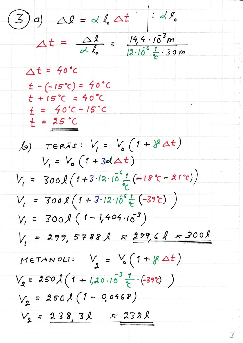 3oo n (r +?.t2.tötå q-rlt) ) Y, = 7oo,! ( f -' l,4ol'[o') V, 5= 2??tuTetr(.
