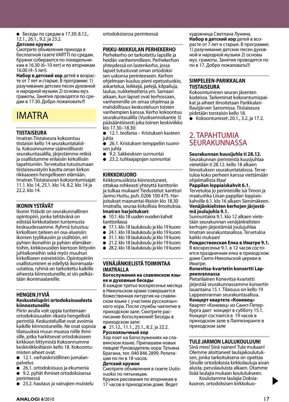 грамоты, Занятия проводятся по средам в 17.30. Добро пожаловать!!! IMATRA TIISTAISEURA Imatran Tiitaieura kokoontuu tiitaiin kello 14 eurakuntatalolla.