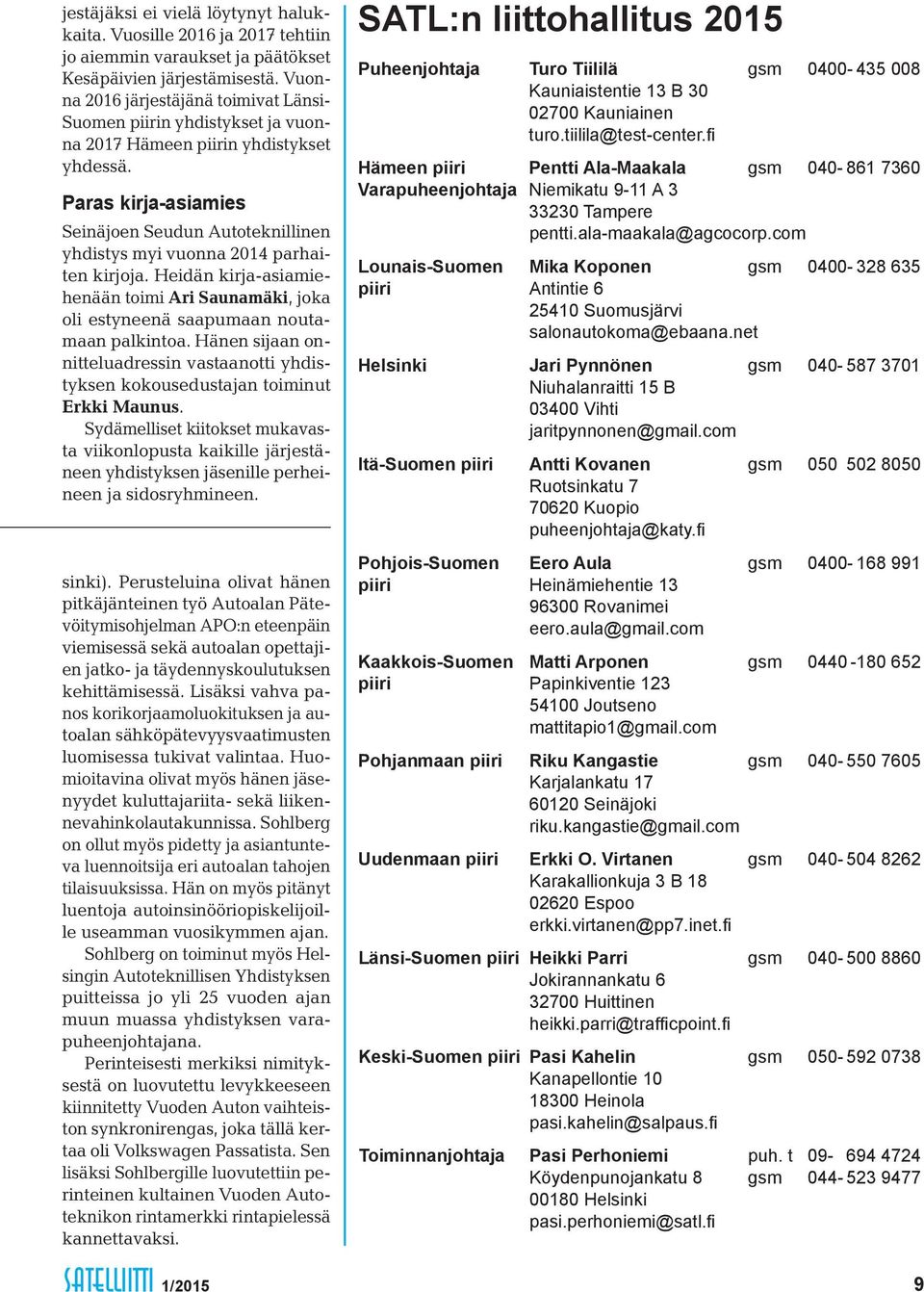 Paras kirja-asiamies Seinäjoen Seudun Autoteknillinen yhdistys myi vuonna 2014 parhaiten kirjoja. Heidän kirja-asiamiehenään toimi Ari Saunamäki, joka oli estyneenä saapumaan noutamaan palkintoa.