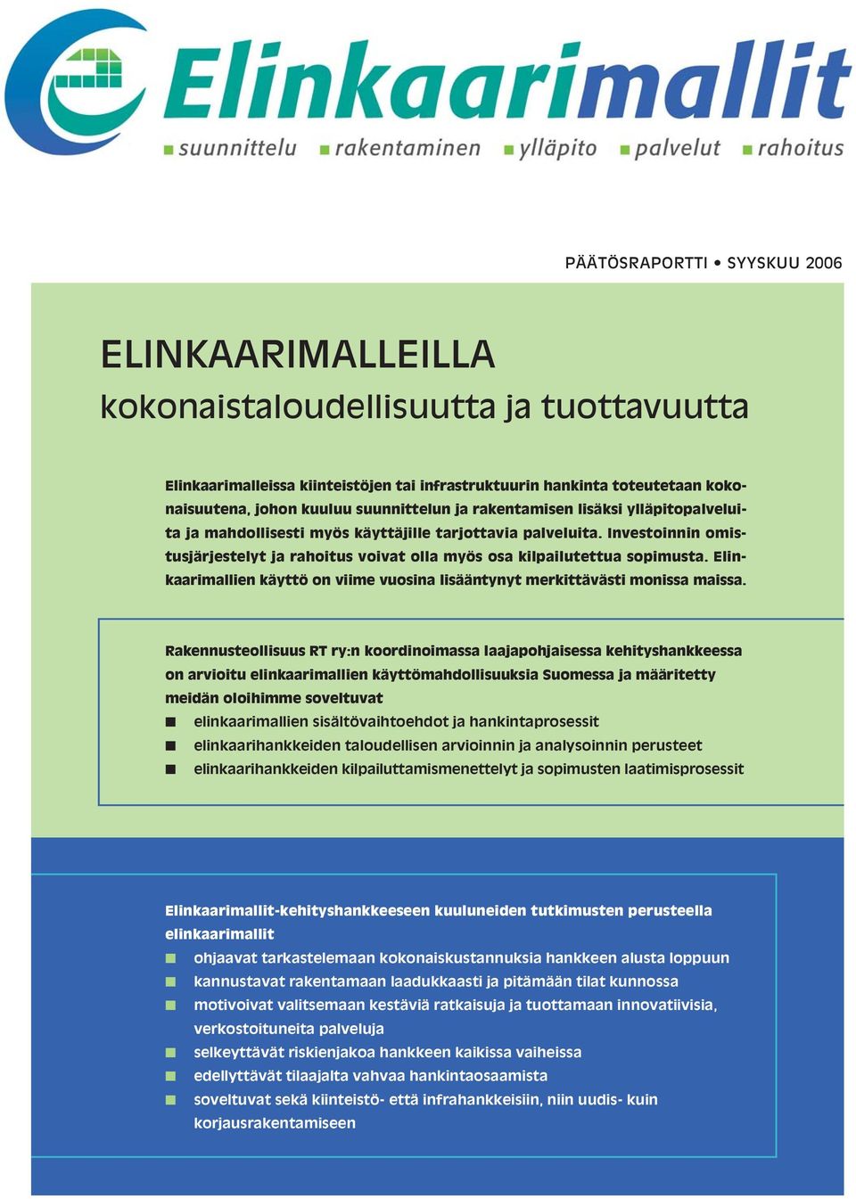 Investoinnin omistusjärjestelyt ja rahoitus voivat olla myös osa kilpailutettua sopimusta. Elinkaarimallien käyttö on viime vuosina lisääntynyt merkittävästi monissa maissa.