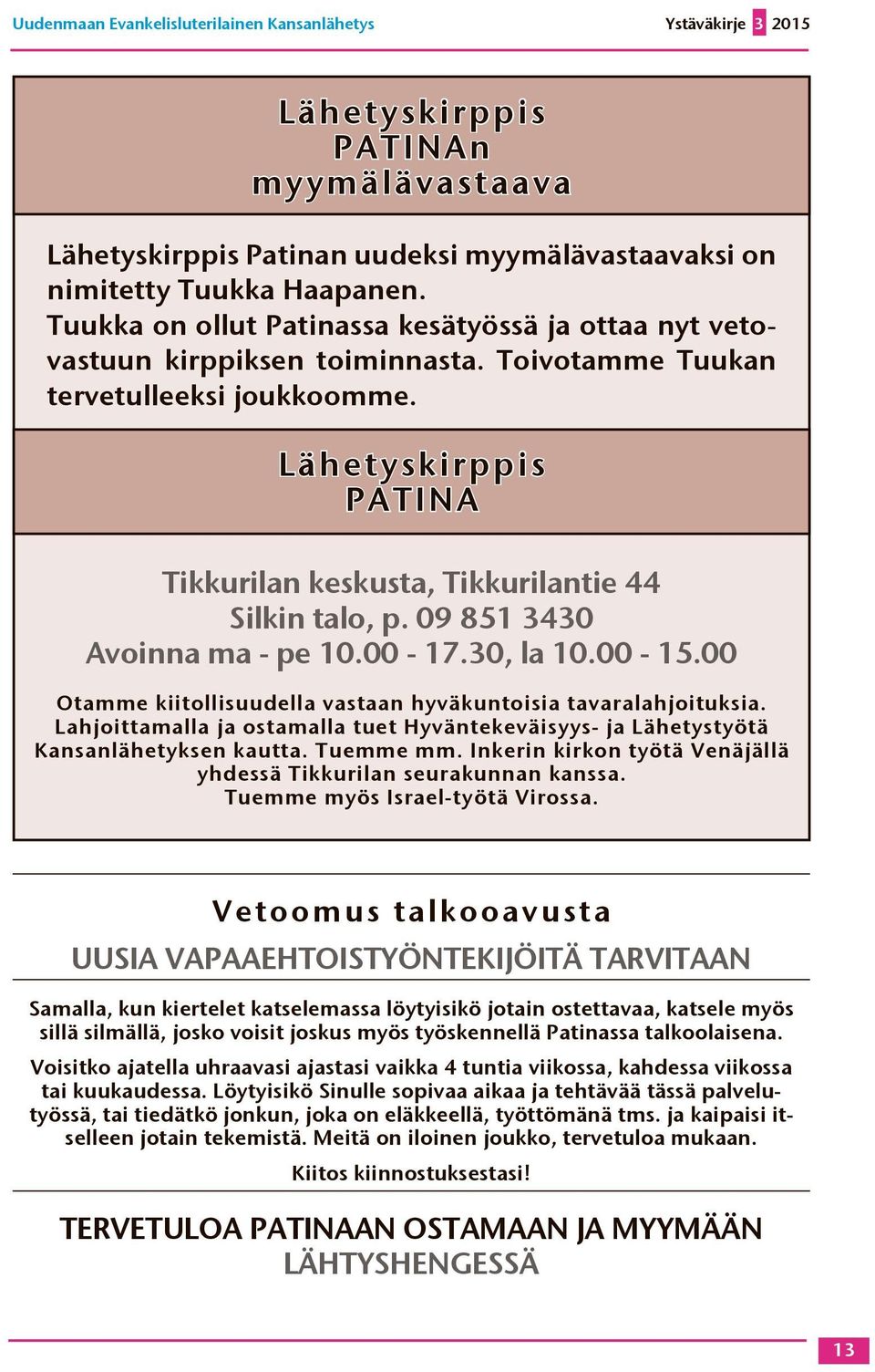 Lähetyskirppis PATINA Tikkurilan keskusta, Tikkurilantie 44 Silkin talo, p. 09 851 3430 Avoinna ma - pe 10.00-17.30, la 10.00-15.00 Otamme kiitollisuudella vastaan hyväkuntoisia tavaralahjoituksia.