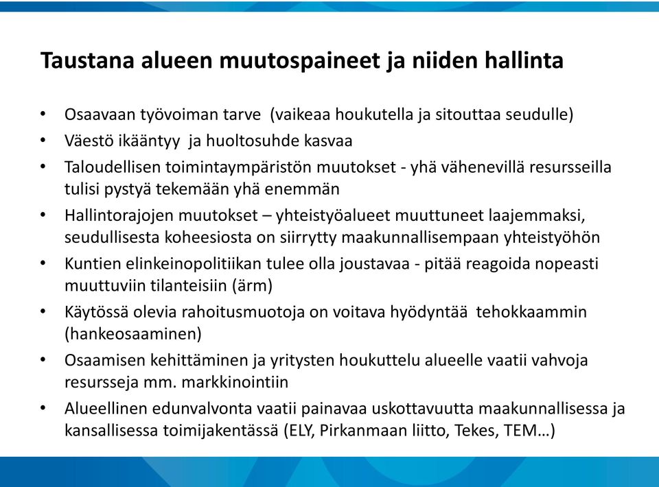 yhteistyöhön Kuntien elinkeinopolitiikan tulee olla joustavaa - pitää reagoida nopeasti muuttuviin tilanteisiin (ärm) Käytössä olevia rahoitusmuotoja on voitava hyödyntää tehokkaammin