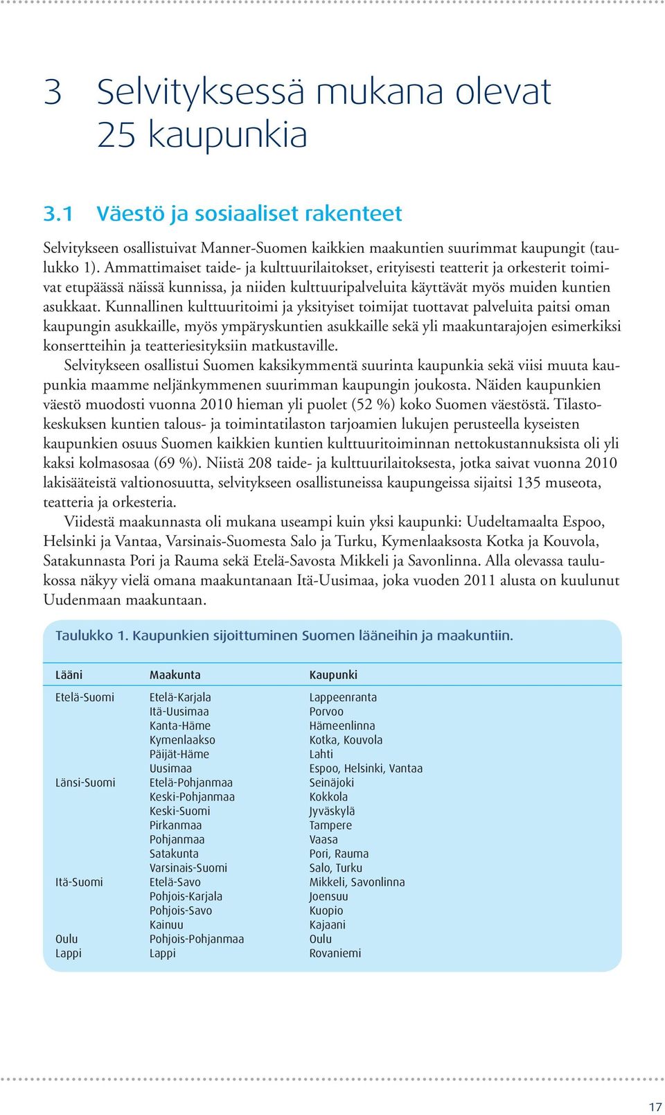 Kunnallinen kulttuuritoimi ja yksityiset toimijat tuottavat palveluita paitsi oman kaupungin asukkaille, myös ympäryskuntien asukkaille sekä yli maakuntarajojen esimerkiksi konsertteihin ja