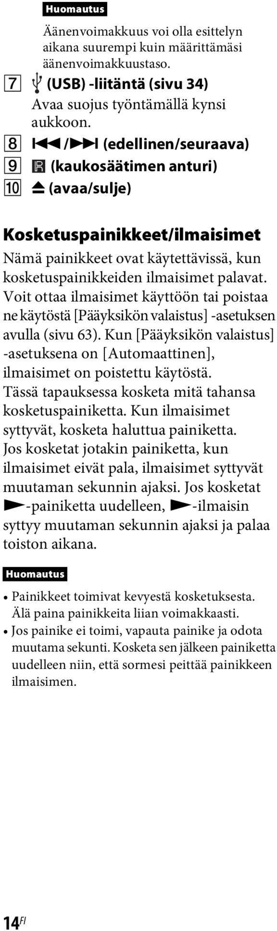 Voit ottaa ilmaisimet käyttöön tai poistaa ne käytöstä [Pääyksikön valaistus] -asetuksen avulla (sivu 63). Kun [Pääyksikön valaistus] -asetuksena on [Automaattinen], ilmaisimet on poistettu käytöstä.