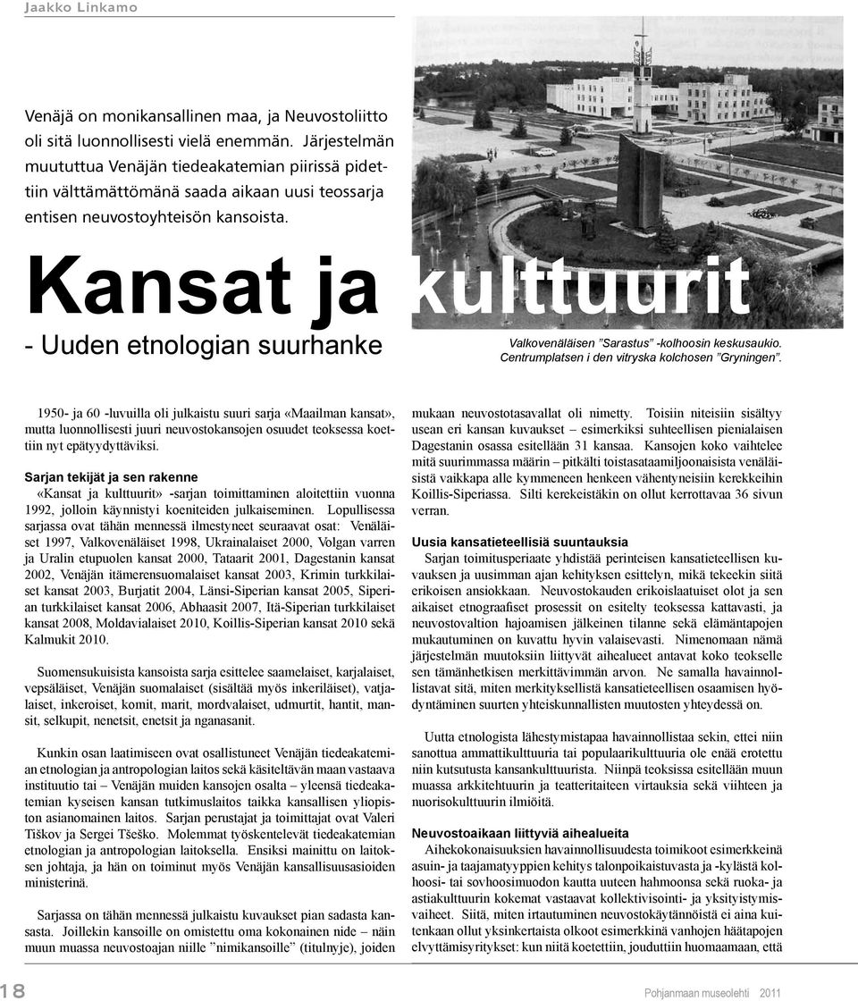 Kansat ja kulttuurit - Uuden etnologian suurhanke Valkovenäläisen Sarastus -kolhoosin keskusaukio. Centrumplatsen i den vitryska kolchosen Gryningen.