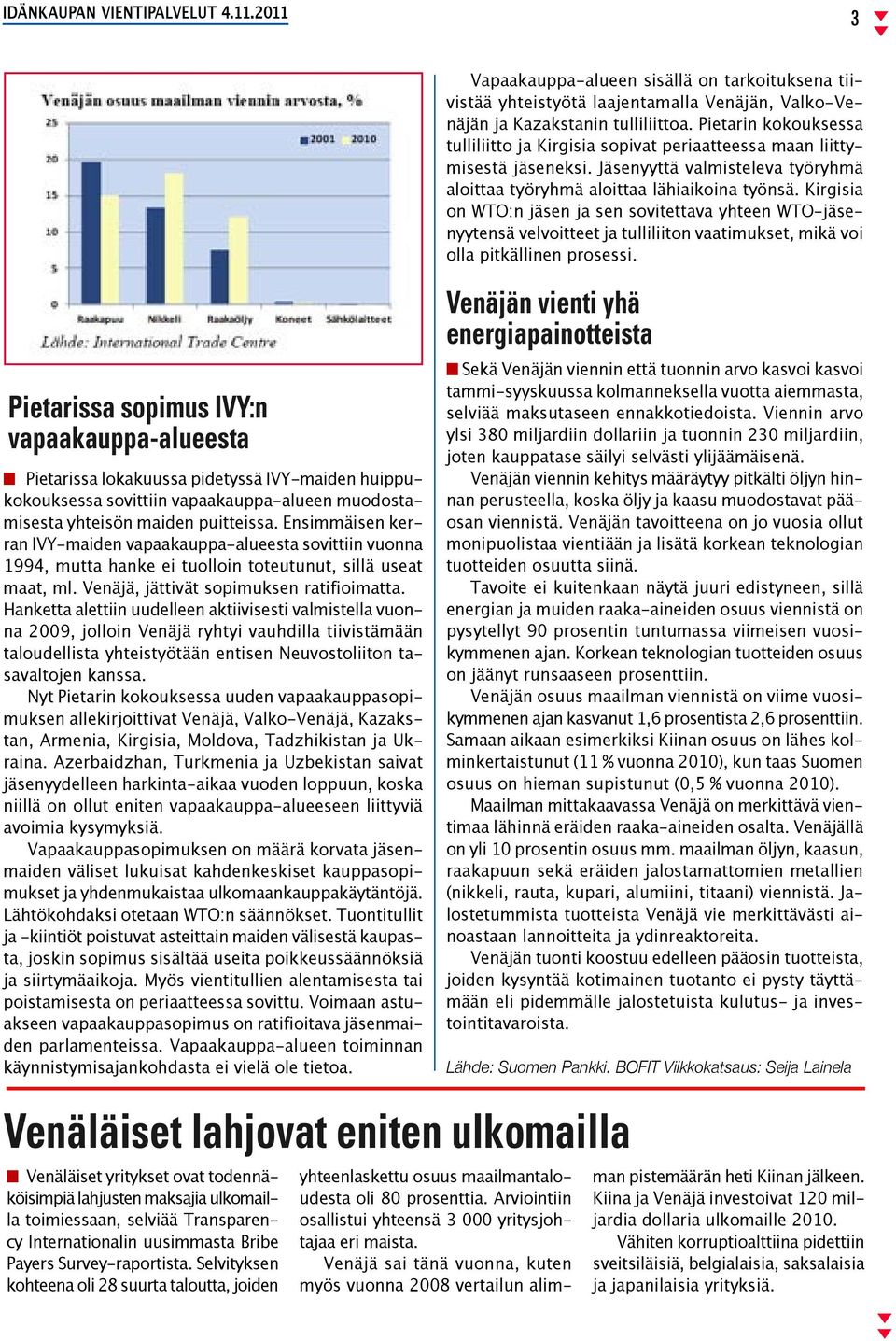 Hanketta alettiin uudelleen aktiivisesti valmistella vuonna 2009, jolloin Venäjä ryhtyi vauhdilla tiivistämään taloudellista yhteistyötään entisen Neuvostoliiton tasavaltojen kanssa.