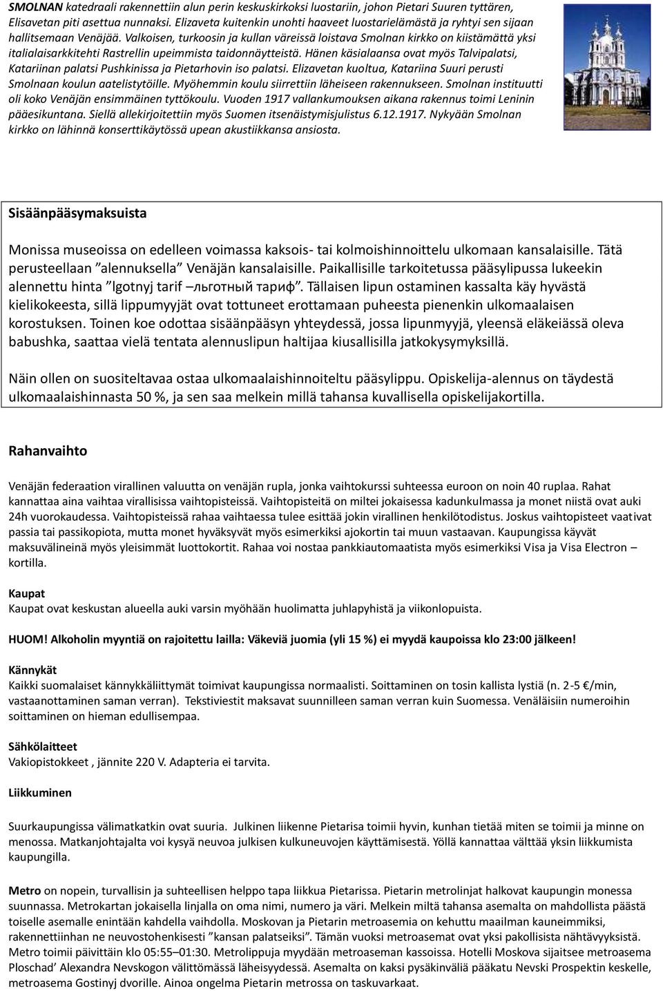 Valkoisen, turkoosin ja kullan väreissä loistava Smolnan kirkko on kiistämättä yksi italialaisarkkitehti Rastrellin upeimmista taidonnäytteistä.