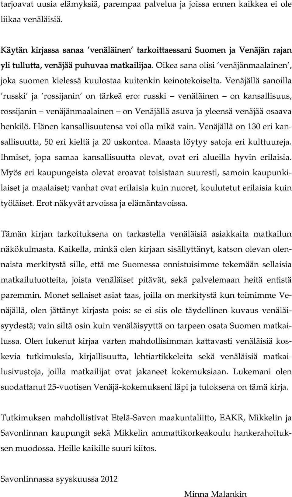 Oikea sana olisi venäjänmaalainen, joka suomen kielessä kuulostaa kuitenkin keinotekoiselta.