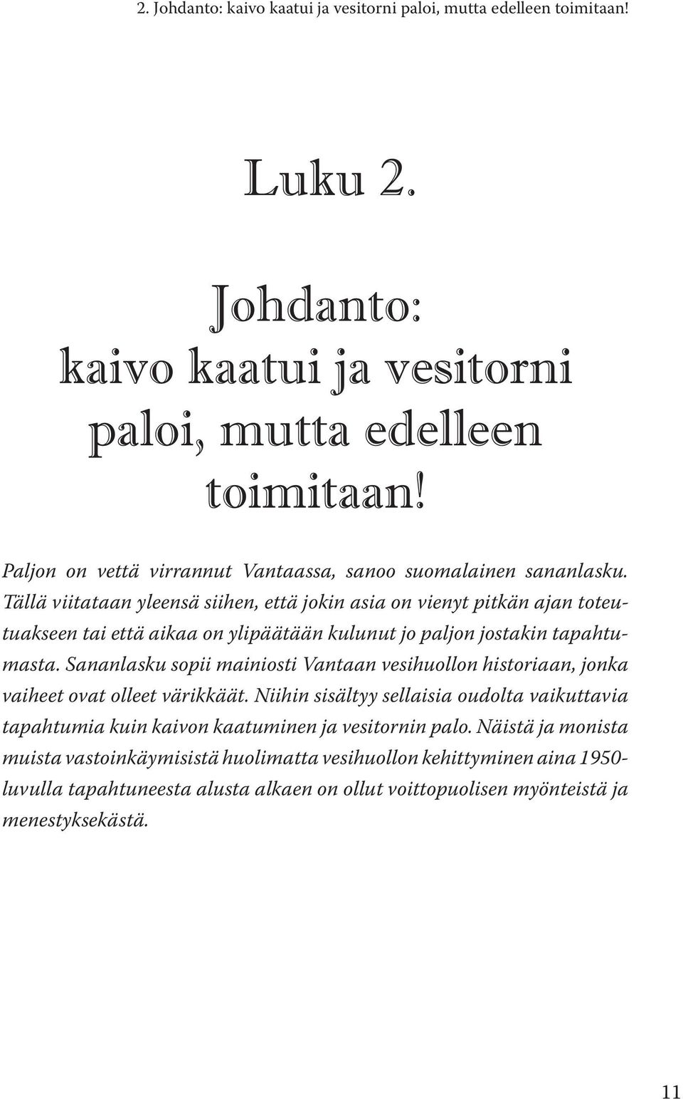 Sananlasku sopii mainiosti Vantaan vesihuollon historiaan, jonka vaiheet ovat olleet värikkäät.