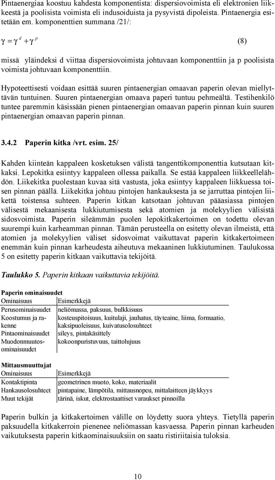 Hypoteettisesti voidaan esittää suuren pintaenergian omaavan paperin olevan miellyttävän tuntuinen. Suuren pintaenergian omaava paperi tuntuu pehmeältä.