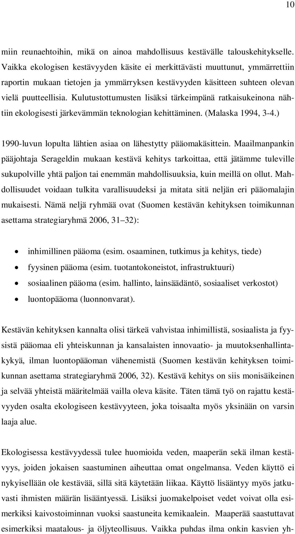 Kulutustottumusten lisäksi tärkeimpänä ratkaisukeinona nähtiin ekologisesti järkevämmän teknologian kehittäminen. (Malaska 1994, 3-4.) 1990-luvun lopulta lähtien asiaa on lähestytty pääomakäsittein.