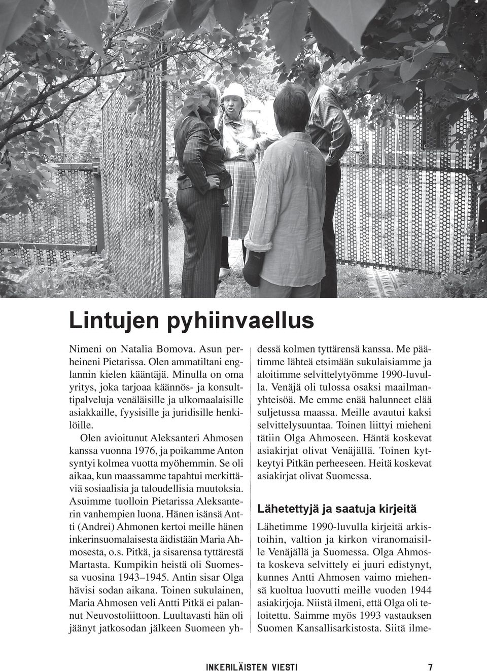 Olen avioitunut Aleksanteri Ahmosen kanssa vuonna 1976, ja poikamme Anton syntyi kolmea vuotta myöhemmin. Se oli aikaa, kun maassamme tapahtui merkittäviä sosiaalisia ja taloudellisia muutoksia.