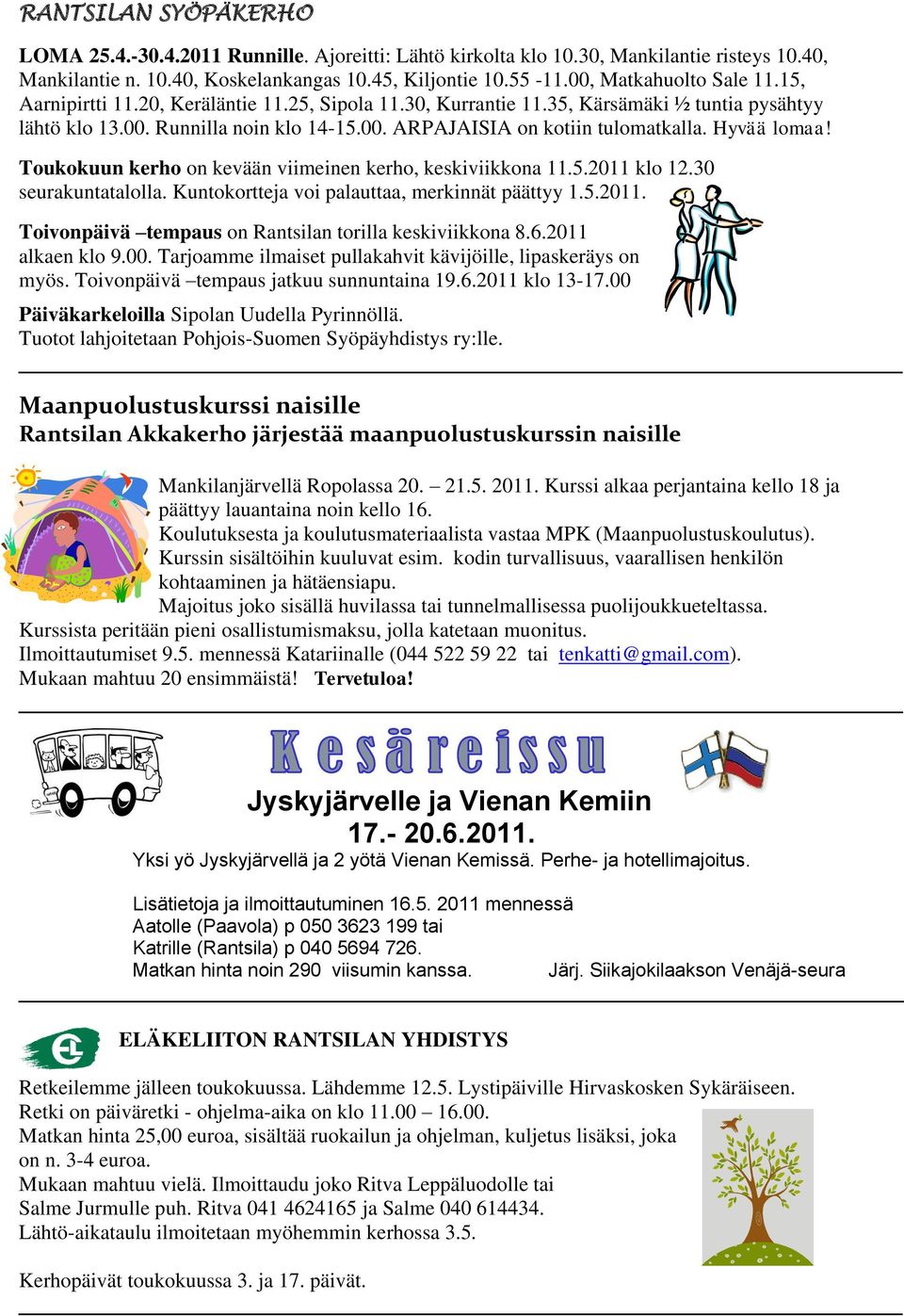 Hyvää lomaa! Toukokuun kerho on kevään viimeinen kerho, keskiviikkona 11.5.2011 klo 12.30 seurakuntatalolla. Kuntokortteja voi palauttaa, merkinnät päättyy 1.5.2011. Toivonpäivä tempaus on Rantsilan torilla keskiviikkona 8.